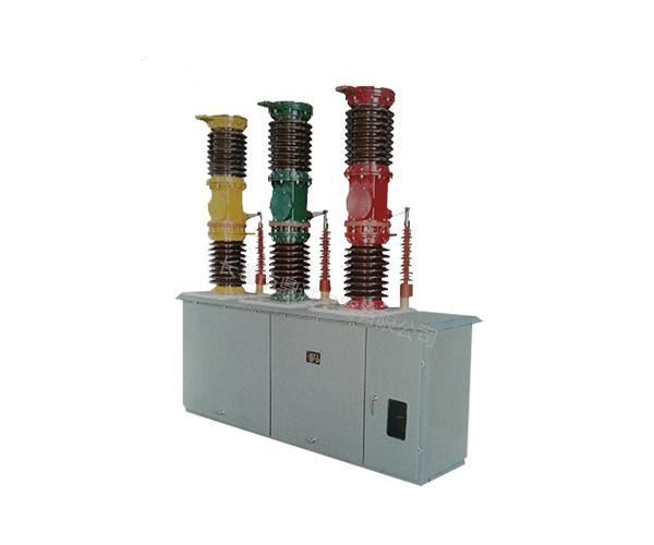 ZW7-40.5型户外真空断路器